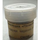 Диафильм "Подарки чёрного ворона"