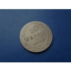 10 ГРОШ 1840 MW СОХРАН!