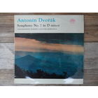 Оркестр Чешской филармонии, дир. Зд. Кошлер - А. Дворжак. Симфония No.7 - Supraphon, Чехословакия - 1966 г.
