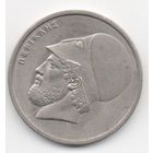 ГРЕЧЕСКАЯ РЕСПУБЛИКА 20 ДРАХМ 1982.