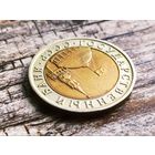 СССР (ГКЧП). 10 рублей 1991, ЛМД. Брак, холостое соударение штемпелей. (1). Торг.