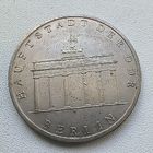 Германия - ГДР 5 марок, 1971 Бранденбургские Ворота в Берлине 1-6-13