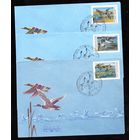 КПД СССР Утки 1990 год 3 конверта