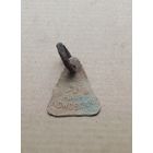 Жетон собачий..