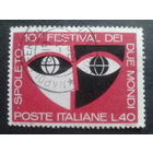 Италия, 1967. 10-й Фестиваль двух миров