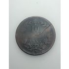 Италия 10 чентезимо 1866 года .  N
