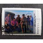 Марка СССР 1987 год Советская живопись