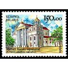 1993. 53. Костел кармелитов в Могилеве**