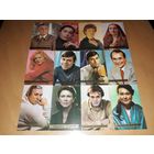 Календарики 1983 "Укррекламфильм" Актеры. Артисты. Полная серия 12 шт. одним лотом