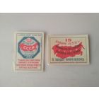 Спичечные этикетки  ф.Красная звезда. Всемирная перепись населения. 1958 год