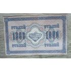 Werty71 Россия Временное правительство 1000 рублей 1917 Шипов Шмидт банкнота большой формат