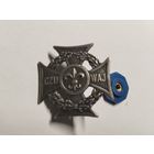 Харцерский крест Польша 1981г