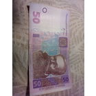 50 гривен Украина 2005 год