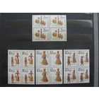 Продажа коллекции с 1 рубля! Чистые почтовые марки РБ в квартблоках.