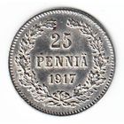 25 пенни 1917 год (без короны) _состояние aUNC