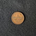 1/2 копейки 1912 год СПБ. С рубля. Без МЦ.