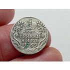 Гривенник 1769 год.СПБ TI.С рубля.