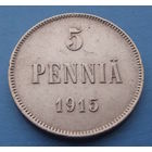 Финляндия в составе РИ. 5 пенни 1915