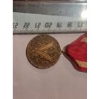 Медаль Швеция