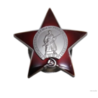 Копия Орден Красной Звезды