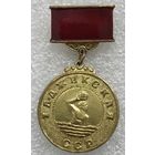 ВОДНОЕ ПОЛО КОМИТЕТ ПО ФИЗКУЛЬТУРЕ И СПОРТУ ТАДЖИКСКАЯ ССР