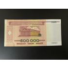 Беларусь 500 рублей 1998 года серия ФГ