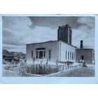 Открытка Москва Крематорий на территории бывшего Донского монастыря из серии СССР на стройке 1931 г т.50000