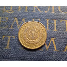 1 тийин 1994 Узбекистан Большая цифра номинала #01