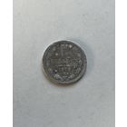 15 копеек 1879