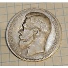 1 рубль 1899 г. * * Николай II. Смотрите другие лоты с 1 рубля.