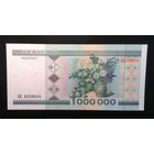 1000000 рублей 1999 Серия АВ UNC, в идеальном состоянии.