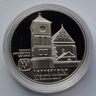 1 рубль, Троицкий костел с колокольней. Чернавчицы, 2017