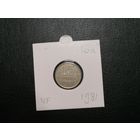 15 копеек 1981