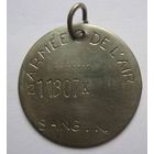 Личный знак Armee De L' Air (ВВС Франции) / РАСПРОДАЖА коллекции/.