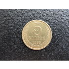 Продажа коллекции с 1 рубля! Монеты СССР.