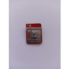 Горные лыжи. 1 разряд. Накладной. СФС.