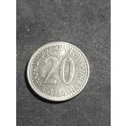 Югославия 20 динаров 1986
