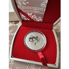 Мое сердце. Маё сэрца. 2010 год