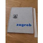 Zagreb Загреб