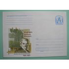 КМ. Кудревич, заслуженный деятель искусств. 2009г.