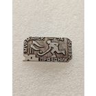 Мурманск. Праздник севера. 1974 год. #-VI-05