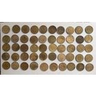 5 копеек сборный лот