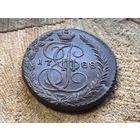 5 копеек 1788 года тяжеловес