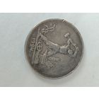 Полтинник 1924 г. ТР Серебро.