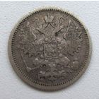 1906 г. 15 копеек. ЭБ