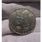 50 крон 1949 год 70 лет со дня рождения Иосифа Сталина. Отличное коллекционное состояние!