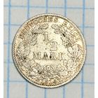 С 1 РУБЛЯ! МОНЕТА 1/2 МАРКИ СЕРЕБРО 1915 ГОДА