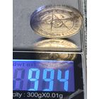 50 копеек 1921 год отличное состояние