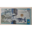 500 тенге 2017 Казахстан UNC