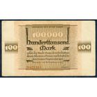 Германия 100.000 марок 1923 год.